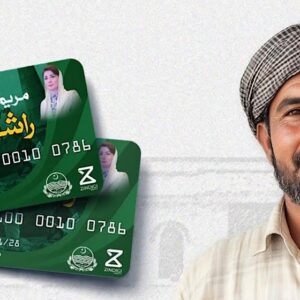 Rashan Card Payment