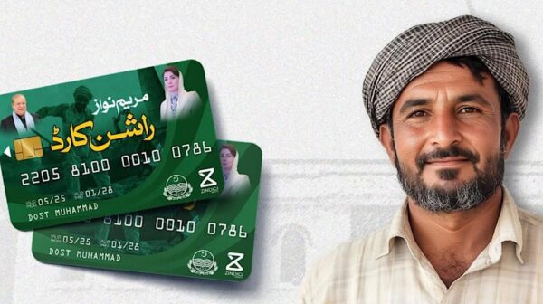 Rashan Card Payment